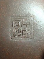 /album/%e7%b6%b2%e8%b7%af%e7%9b%b8%e7%b0%bf/dsc03275-jpg/