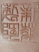 /album/%e7%b6%b2%e8%b7%af%e7%9b%b8%e7%b0%bf/dsc03283-jpg/